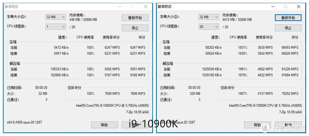 单核性能凶残升级？英特尔第11代酷睿旗舰处理器i9-11900K首发评测