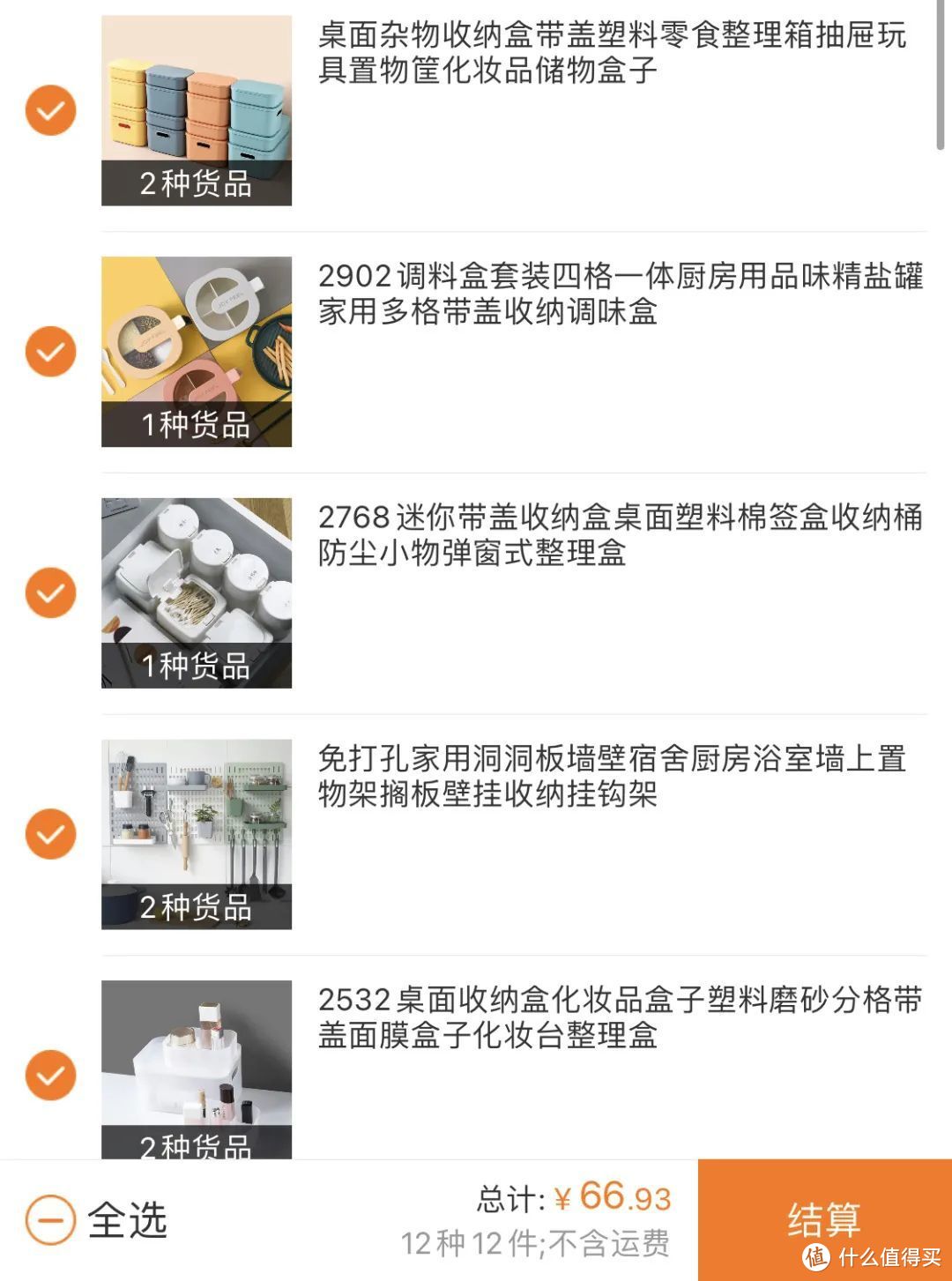 人人都夸的1688，我劝你慎重！这15家店铺才是最好推荐