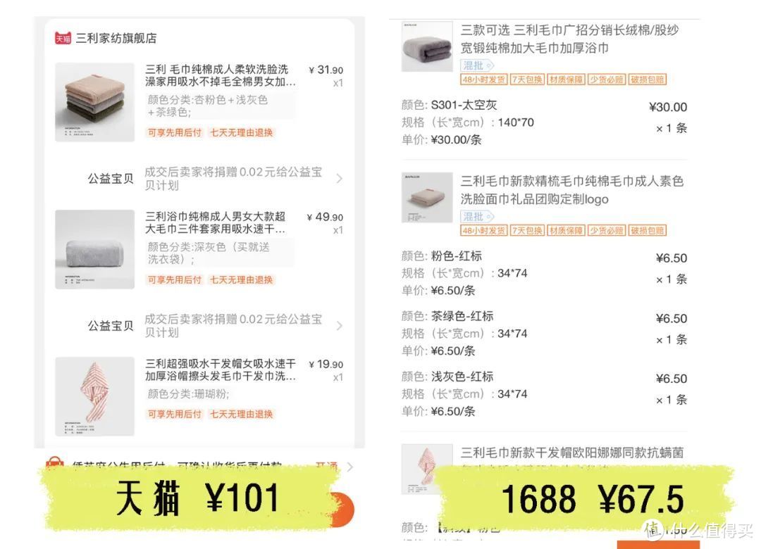 人人都夸的1688，我劝你慎重！这15家店铺才是最好推荐