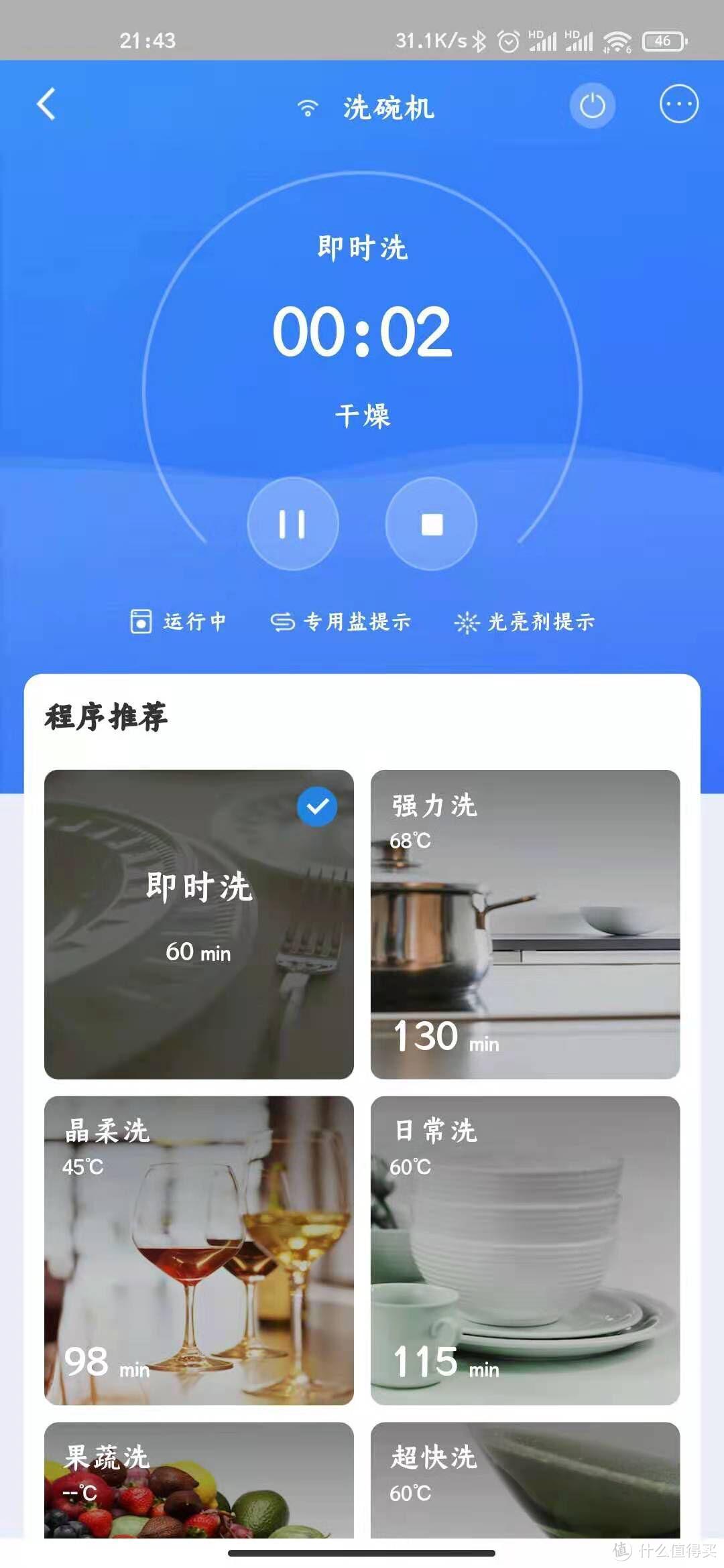 洗碗机究竟如何选？看这一篇就够了-附自用洗碗机详细评测