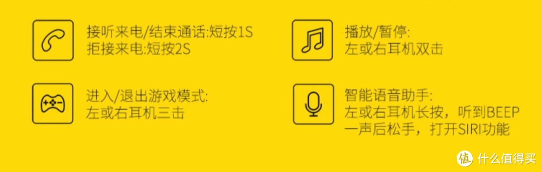 不到200的蓝牙耳机！轻松实现低延迟，游戏、音乐无压力