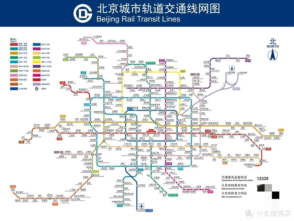 大家到北京旅遊旅遊或出差必然會會乘坐北京的地鐵和公交(專車接送的