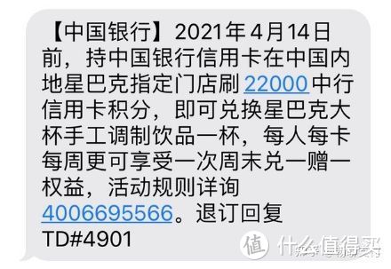 实锤！中行5倍积分即将上线！