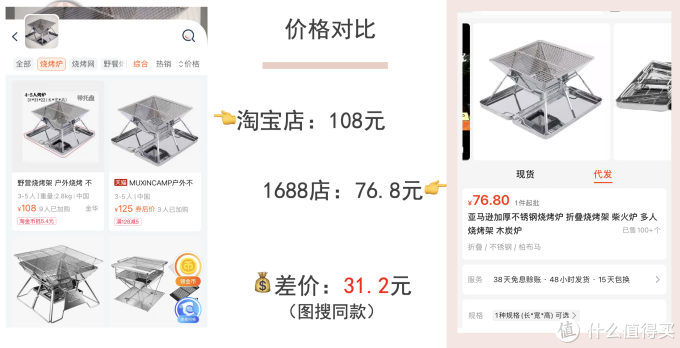 6家1688户外用品好店推荐!淘宝大店源头工厂!同品最低2折!快收藏吧!
