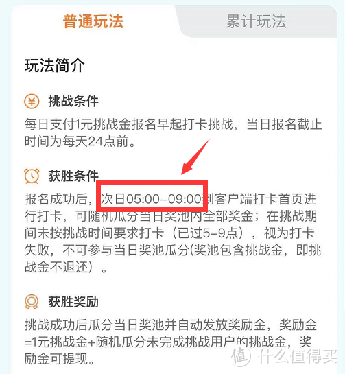 翼支付小福利2分钟得5元省5元，还能叠加京东极速版20-10等优惠券，附好价必买清单