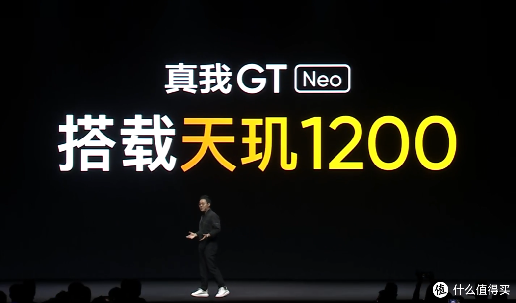 realme 真我 GT Neo 发布，“最终幻想”设计、首发天玑1200、50W闪充