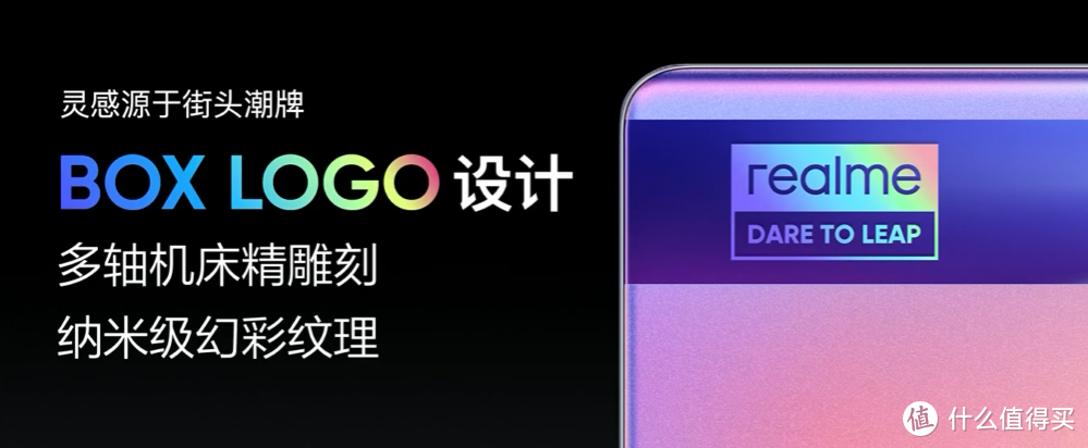 realme 真我 GT Neo 发布，“最终幻想”设计、首发天玑1200、50W闪充