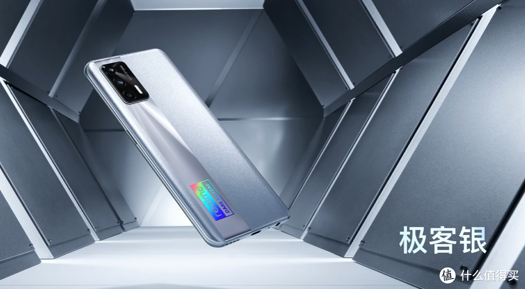 realme 真我 gt neo 发布,"最终幻想"设计,首发天玑1200,50w闪充