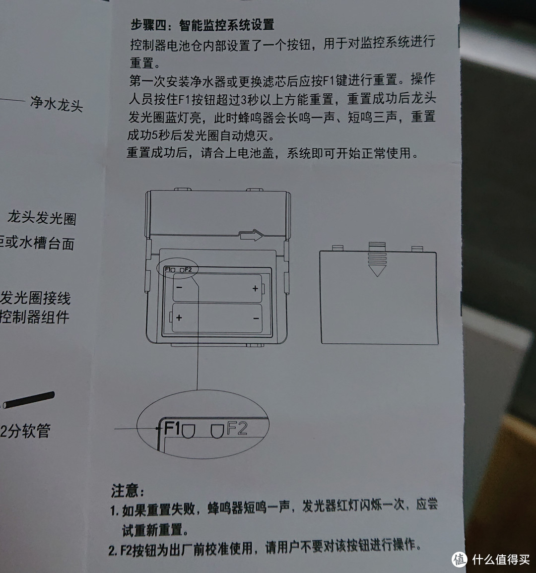 【喜欢钻研的勾子】3M 家用净水器DWS1893-CN安装及简单对比