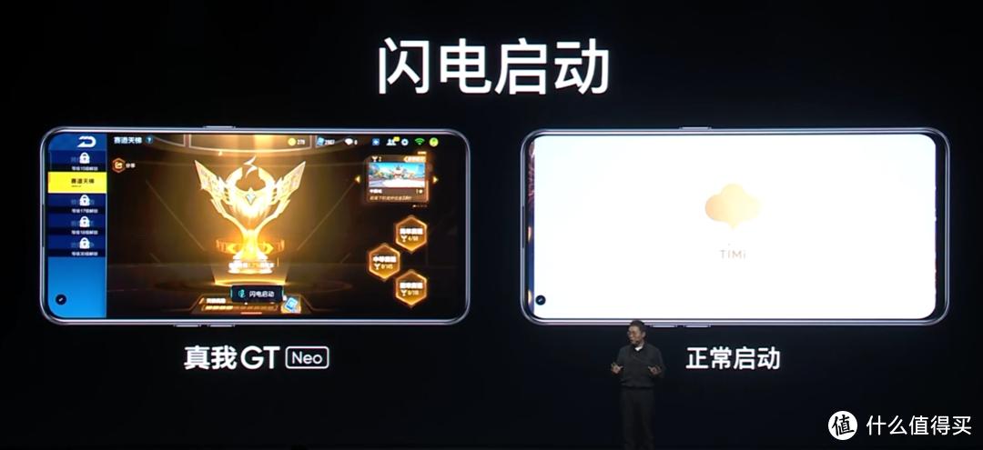 realme 真我 GT Neo 发布，“最终幻想”设计、首发天玑1200、50W闪充