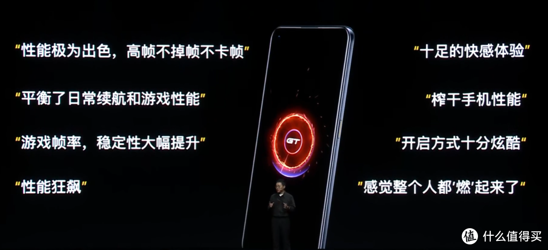 realme 真我 GT Neo 发布，“最终幻想”设计、首发天玑1200、50W闪充