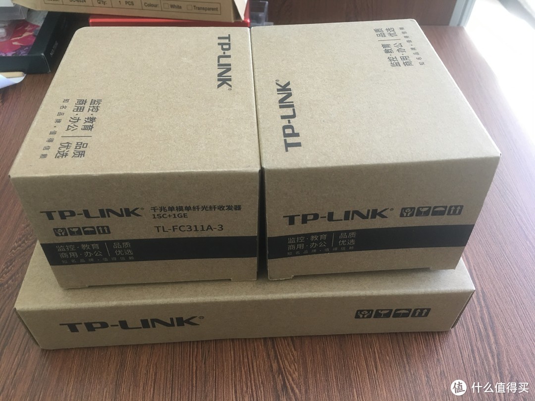 TP-LINK TL-FC311A-3、TL-FC314B-3千兆单模单纤光纤收发器晒单