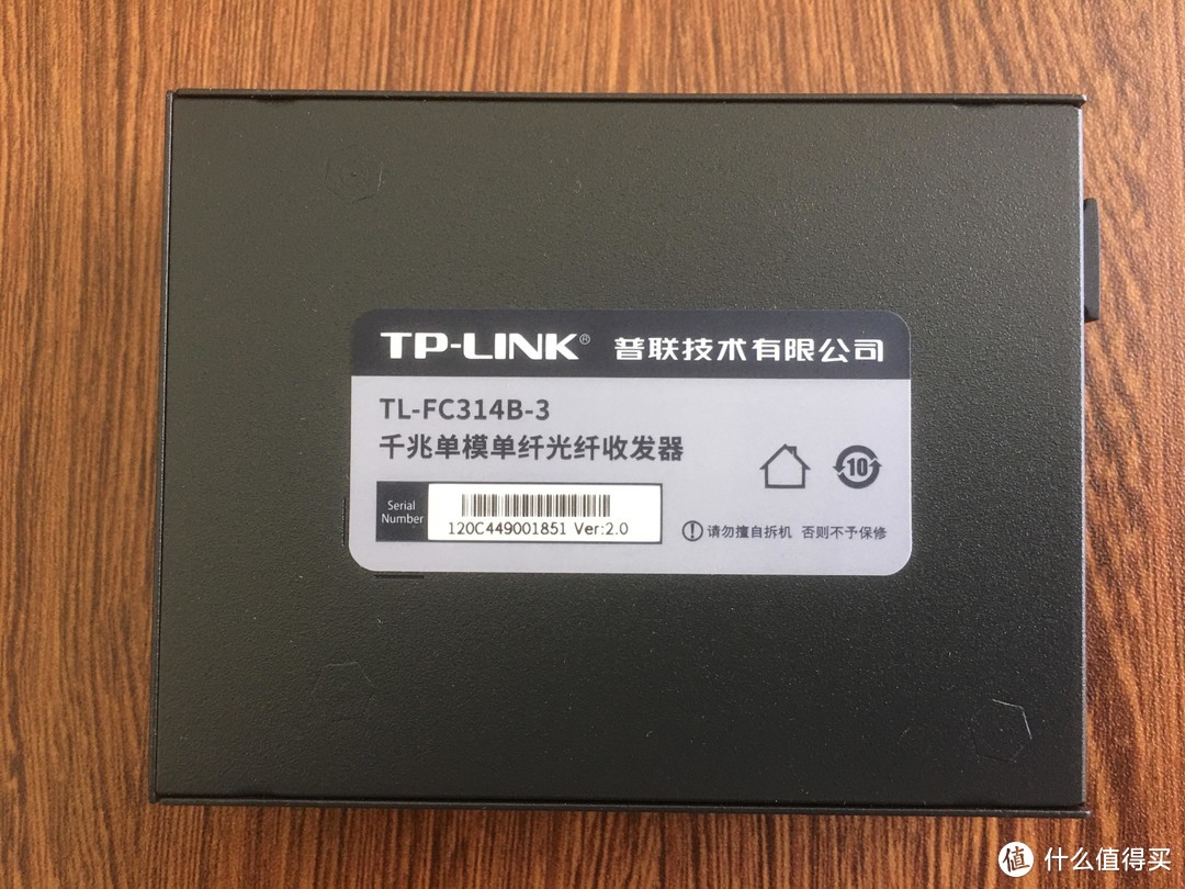 TP-LINK TL-FC311A-3、TL-FC314B-3千兆单模单纤光纤收发器晒单