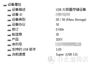 除了是移动硬盘还是手机伴侣：奥睿科手机备份宝（STORAGE BACKUPER）开箱和使用体验