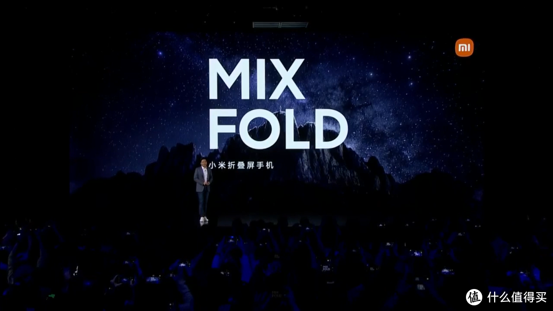 MIX FOLD小米首款折叠屏手机，正式亮相