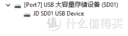 除了是移动硬盘还是手机伴侣：奥睿科手机备份宝（STORAGE BACKUPER）开箱和使用体验