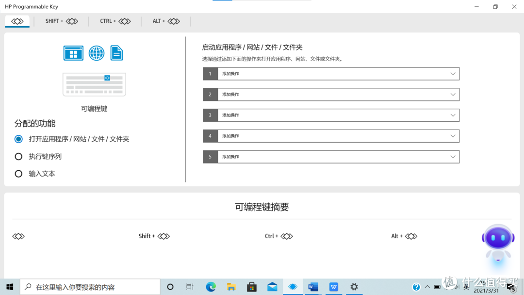 办公随身利器：1kg的HP ProBook 635 Aero G7 超轻商务本评测