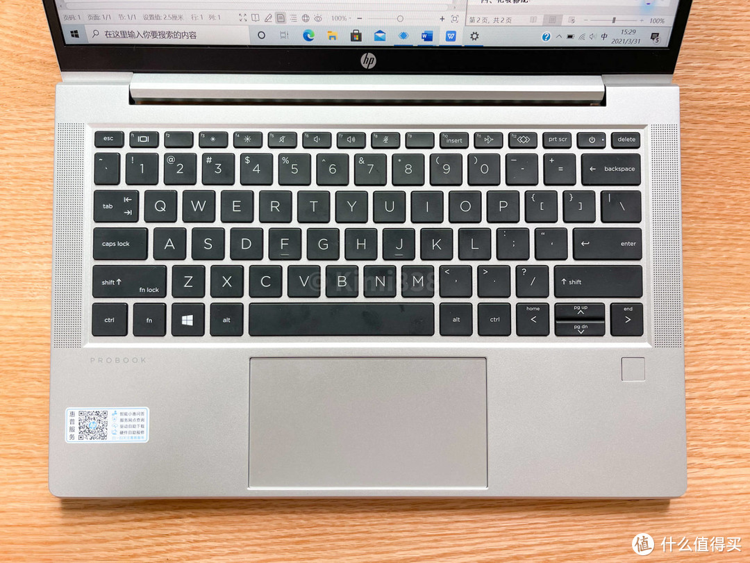 办公随身利器：1kg的HP ProBook 635 Aero G7 超轻商务本评测