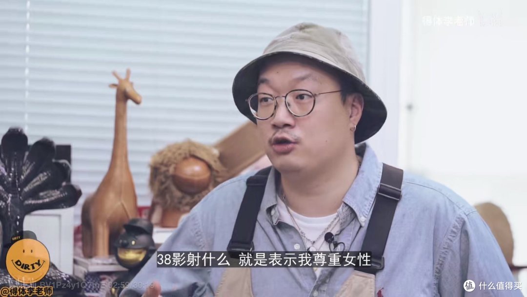 扒一扒 冷潮热讽 中各位上身的那些品牌 节目粉丝们请收藏 绝对干货 男装 什么值得买