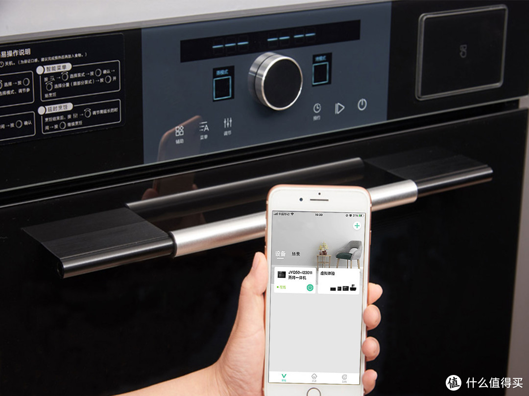 烹饪黑洞的我再也不怕聚会了——华帝i23011使用体验