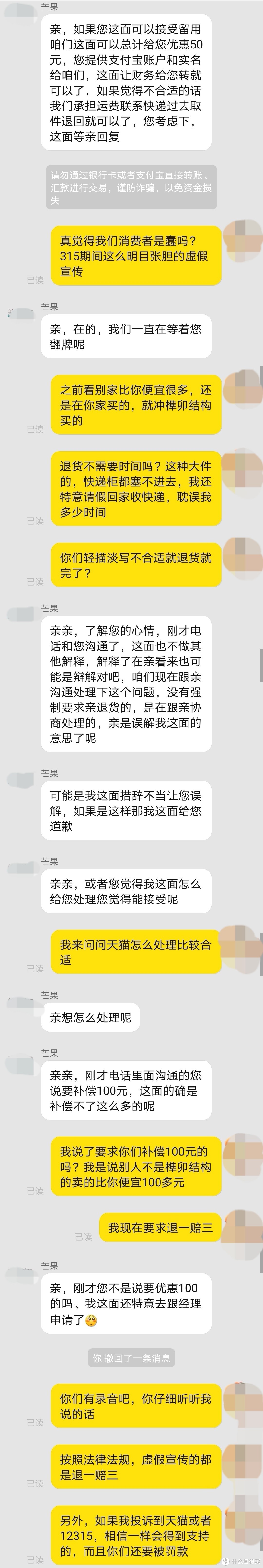 首次协商过程