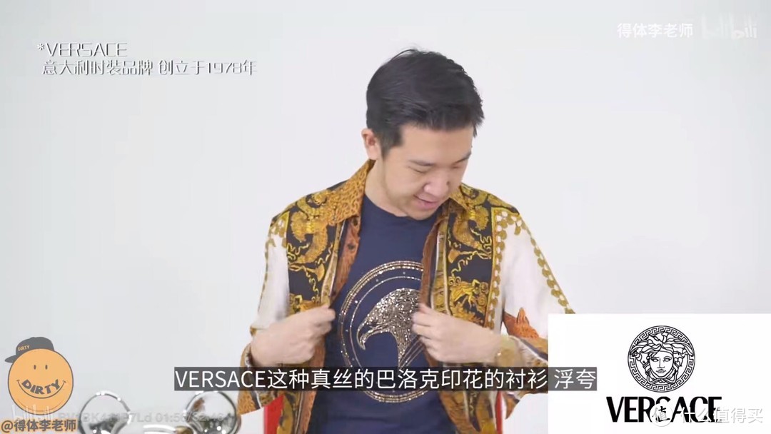 扒一扒《冷潮热讽》中各位上身的那些品牌！【节目粉丝们请收藏，绝对干货】