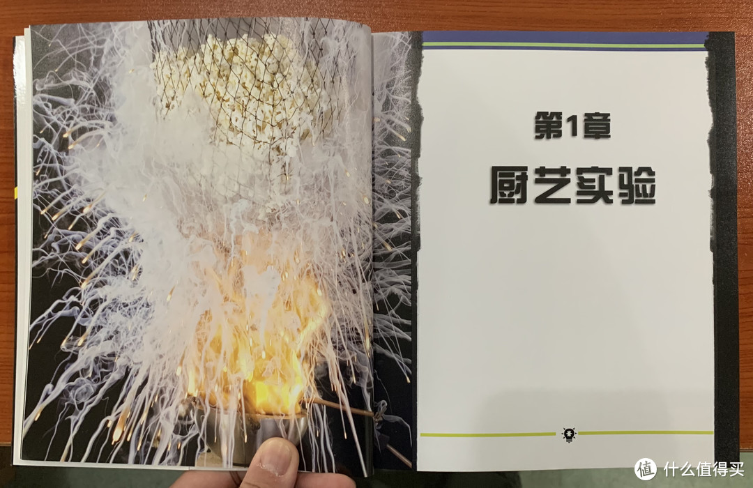 图书馆猿の2021读书计划16：《疯狂科学 第二版》