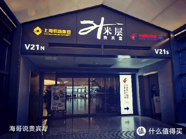 机场贵宾厅-北京大兴篇