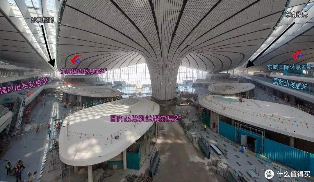 机场贵宾厅-北京大兴篇