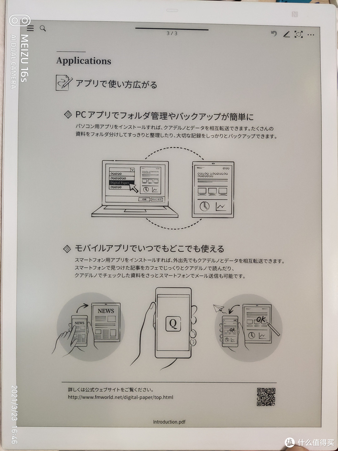 与电脑和手机连接指南