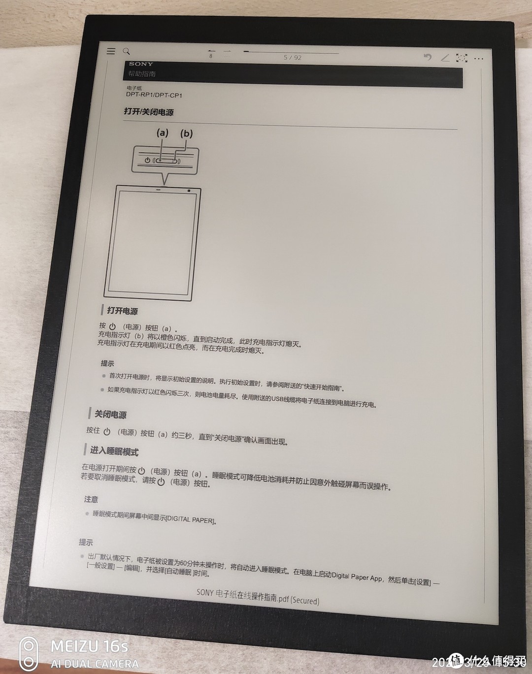 这显示的文档就是SONY官网下载的中文在线使用手册