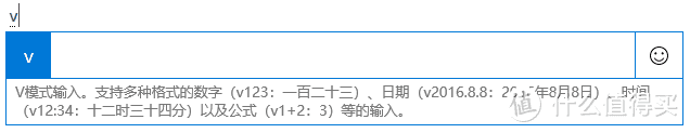 Windows自带的输入法，本以为是鸡肋，用完却被瞬间圈粉！