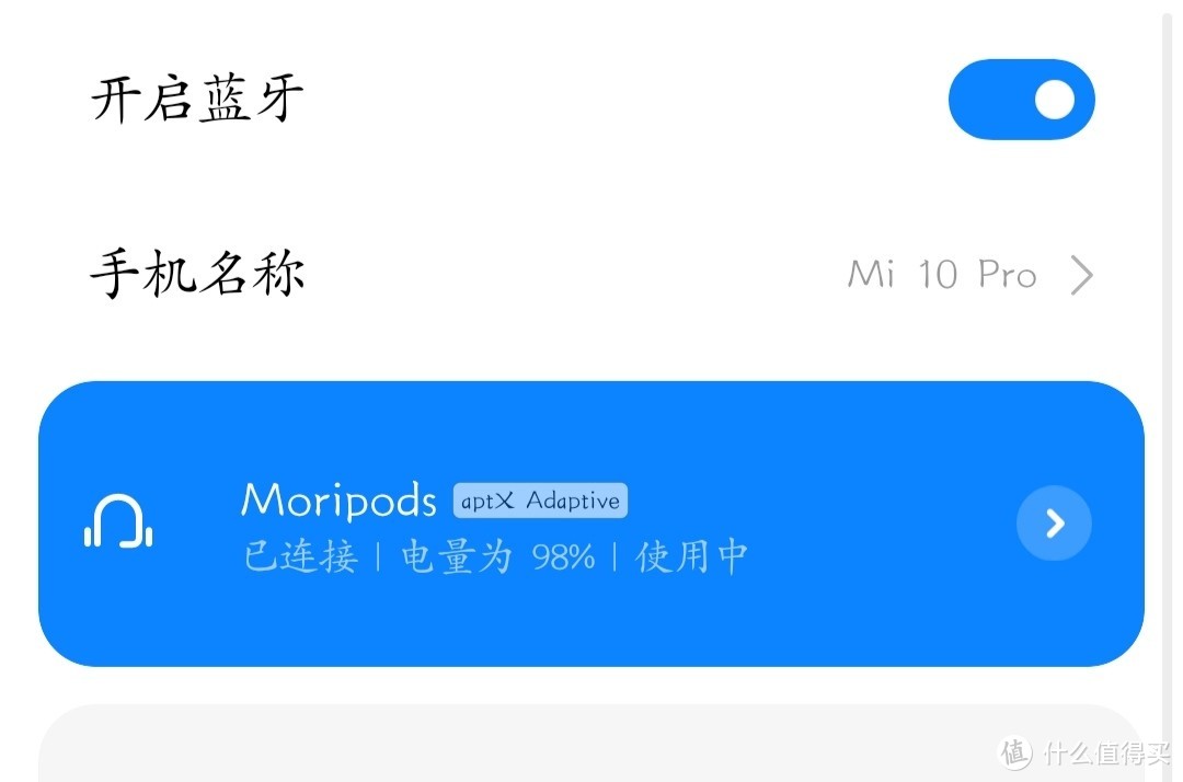 乐自由我！嘿喽MoriPods真无线蓝牙耳机上手体验