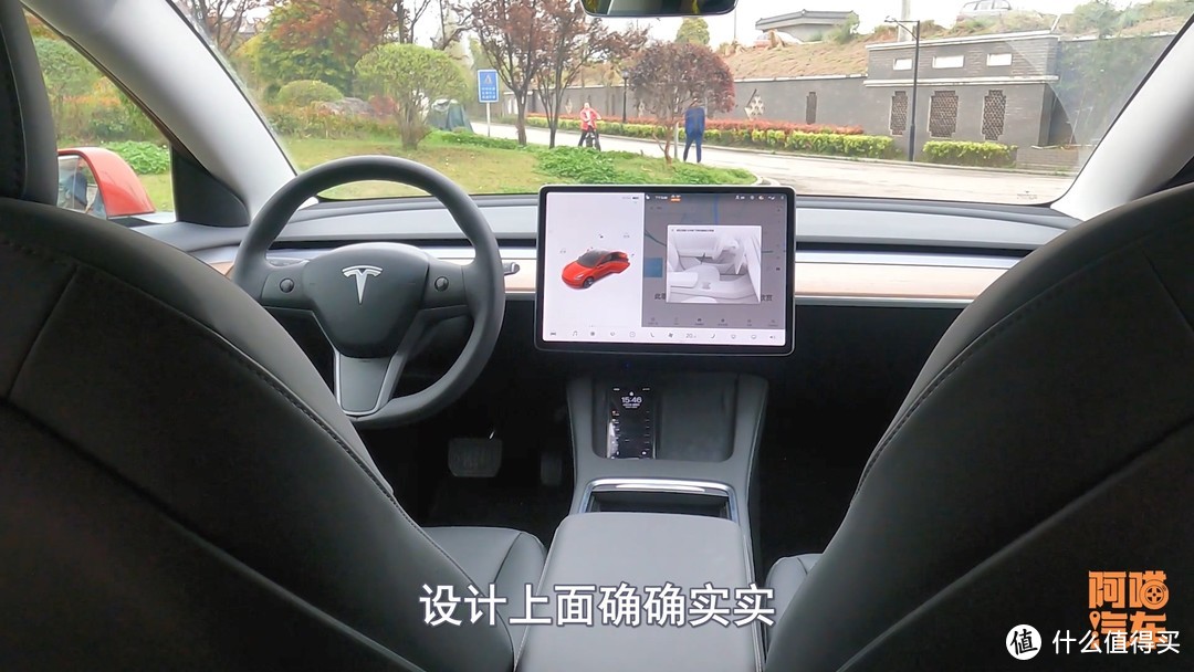 【视频】特斯拉Model3内饰就像毛坯房，为啥还卖得好？冲这个缺点我绝不买