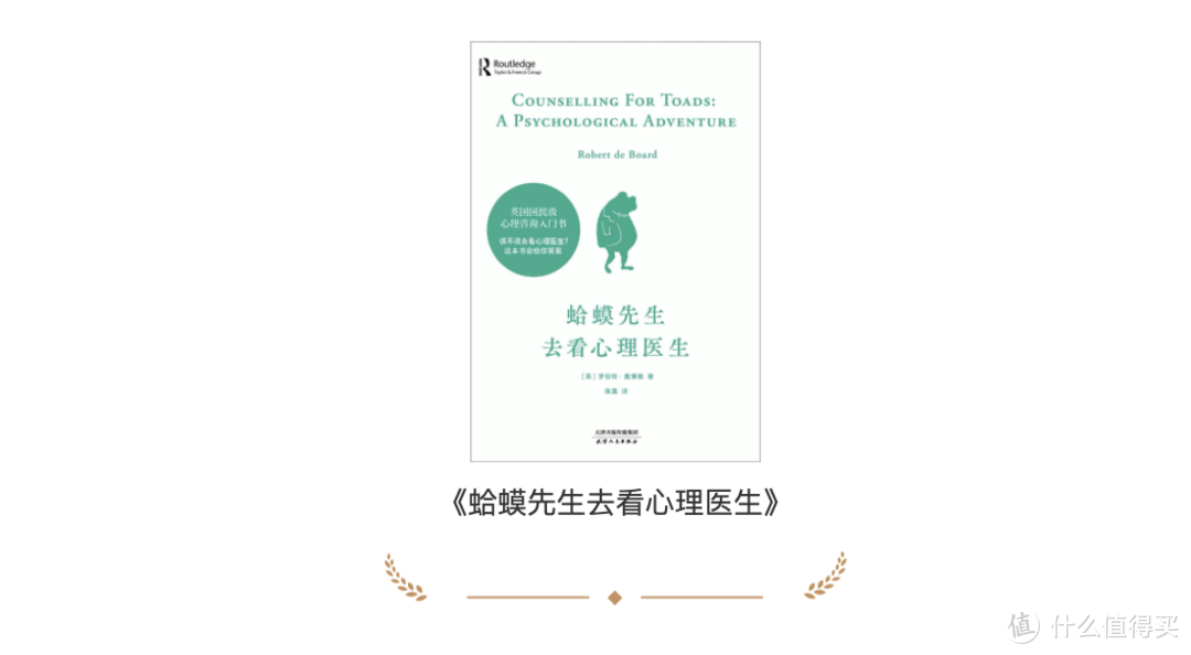 「书单推荐」春天可以不吃肉，不可一日不读书