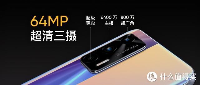 携天玑最强芯破门，realme 真我GT Neo1799元起