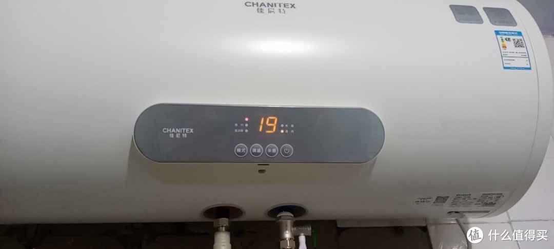 选择一台好用的热水器，选择舒适的家-佳尼特(CHANITEX）热水器