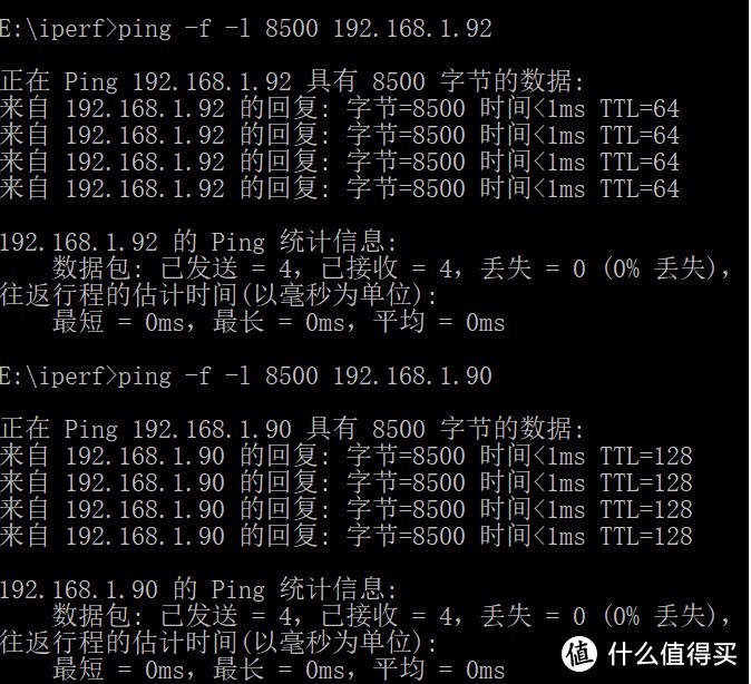 使用8500的包进行测试