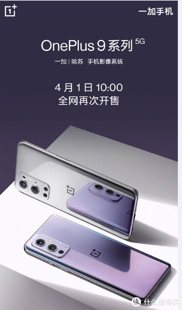 OPPO Reno6系列曝光；创维OLED变形电视W82发布