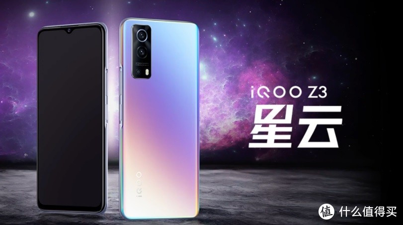 iQOO Z3开售；创维发布8K 120Hz OLED电视