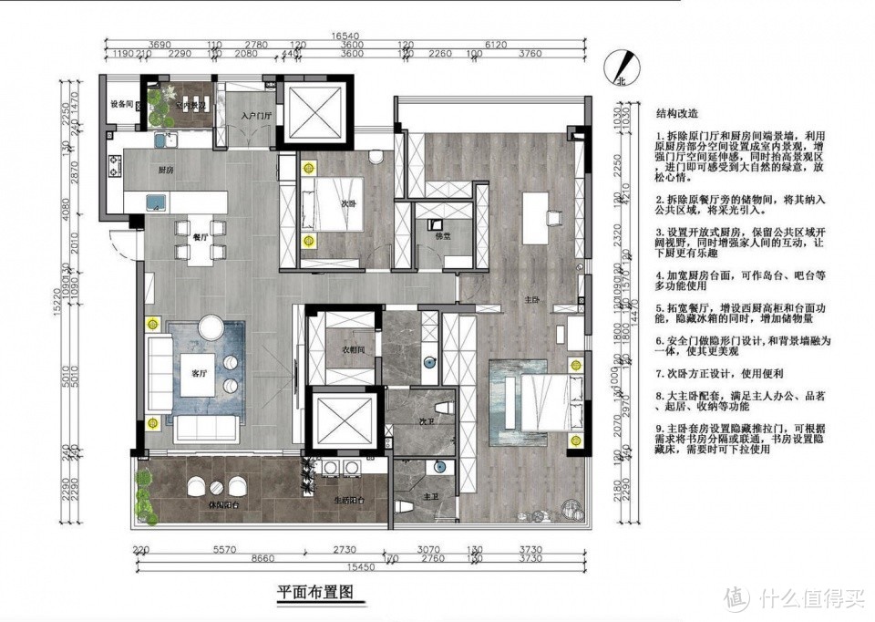 230㎡现代设计，三口之家的新居生活