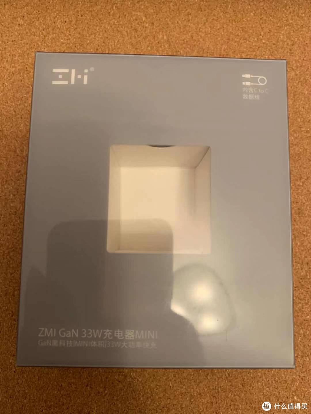 邂逅紫米GaN 33瓦充电器MINI