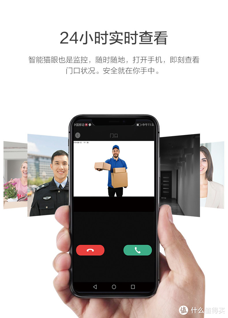 丹米尼S8新款WIFI智能猫眼--颜值与实用并存！小何先生推荐！！