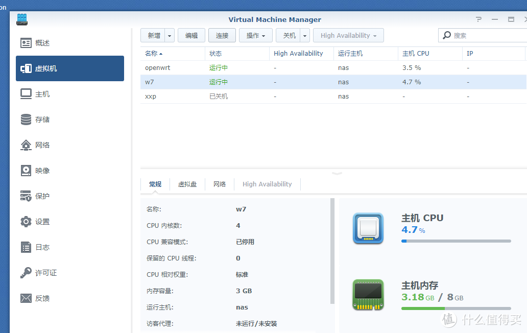 群辉里安装软路由和WINDOWS