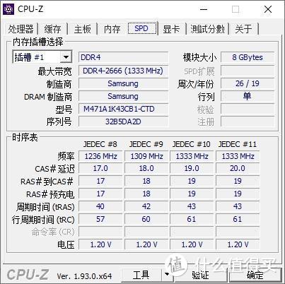 好玩，畅玩！七彩虹将星X15游戏笔记本评测