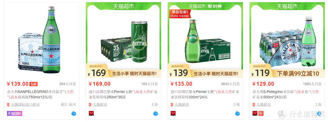 10款春夏饮品教程分享：用气泡水机自制快乐水