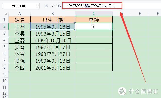 10个WPS表格小技巧分享，个个实用，拿走不谢！