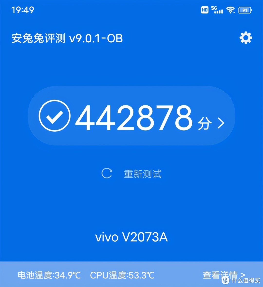 千元旗舰首选iQOO Z3，一文告诉你怎么入手最划算