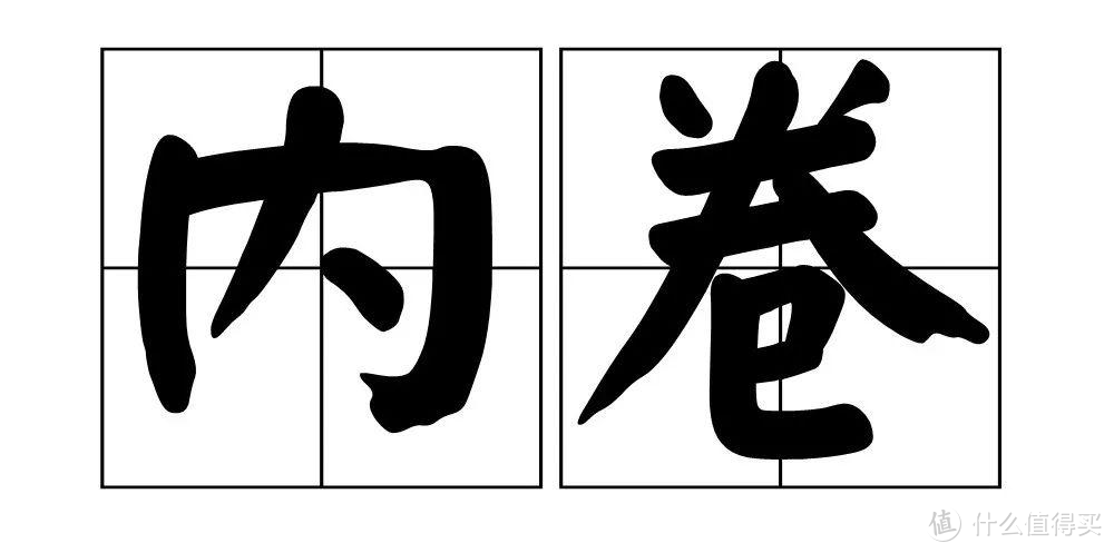 拒绝内卷，3000元也可以买到5G旗舰！这5款好机值点十足