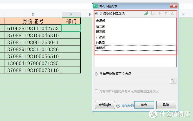 10个WPS表格小技巧分享，个个实用，拿走不谢！